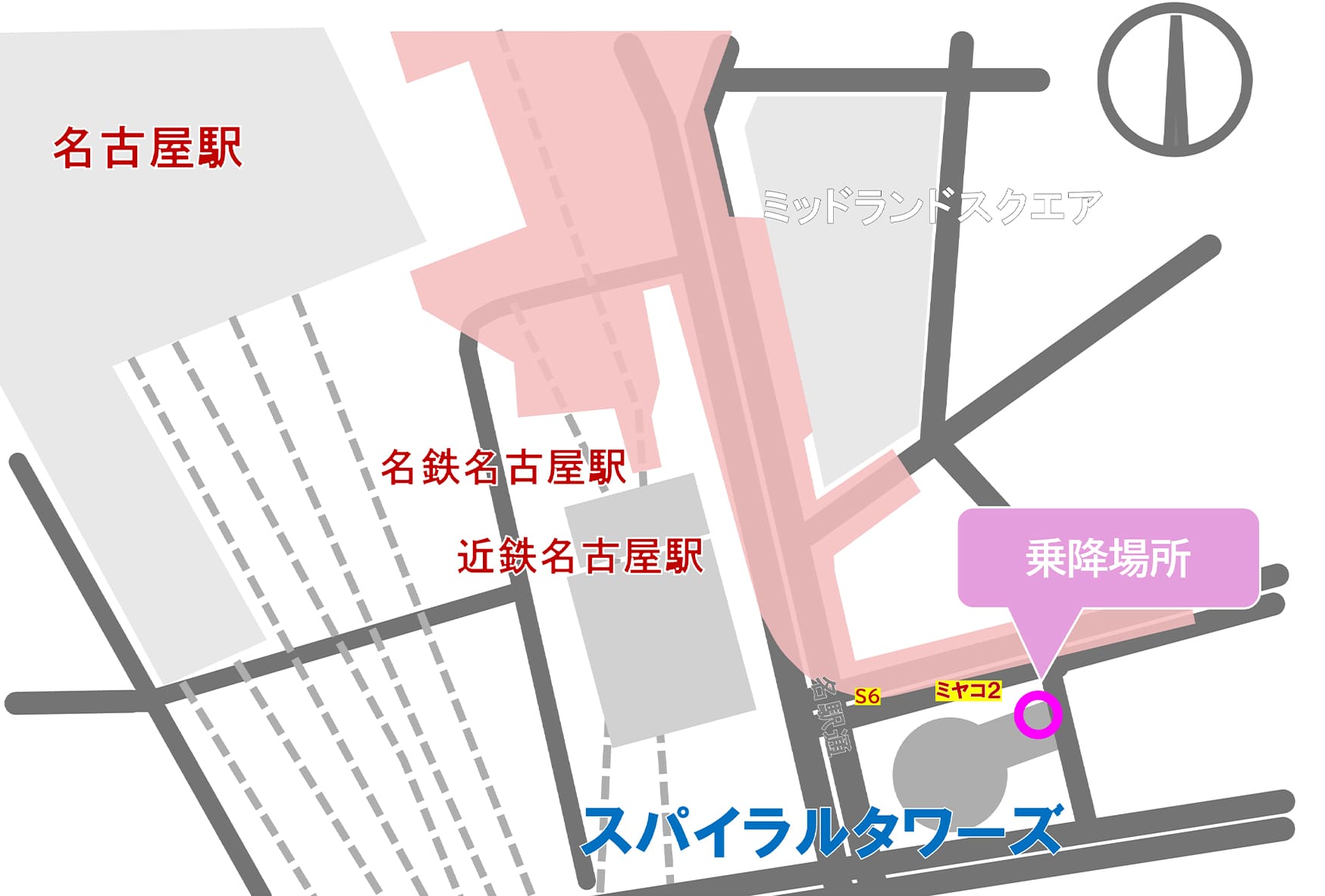 名古屋駅